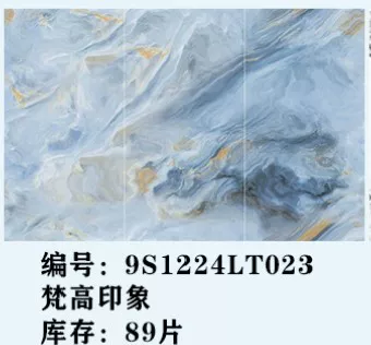 White sintered stone slab - 1200x2400x9 mm