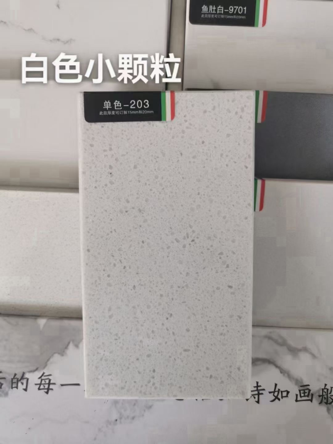 Quartz slab edge detail