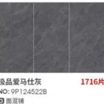 Sintered stone slab stock lot - color/style sample 7