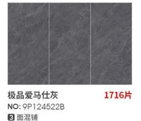 Sintered stone slab stock lot - color/style sample 7