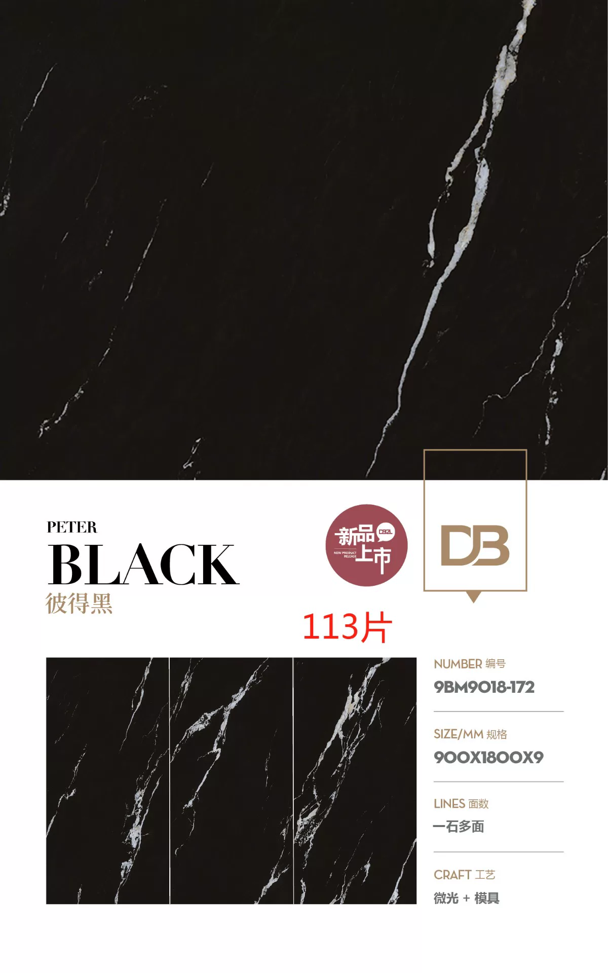 White slab for wall or flooring application