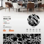 Sintered stone slab sample