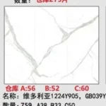 Sintered stone slab stock lot 1200x2400x9 mm