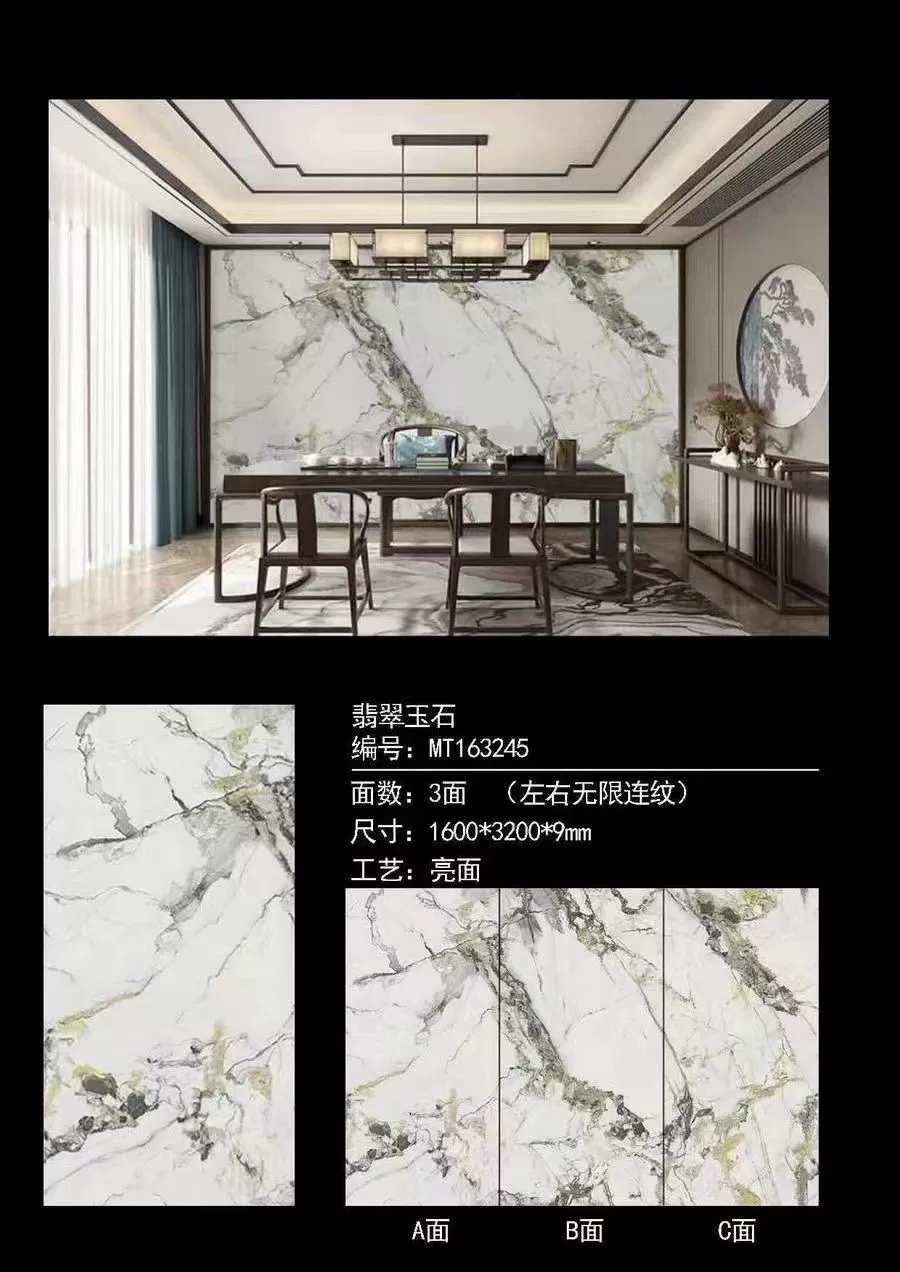 Sintered stone slab 1600x3200x9mm