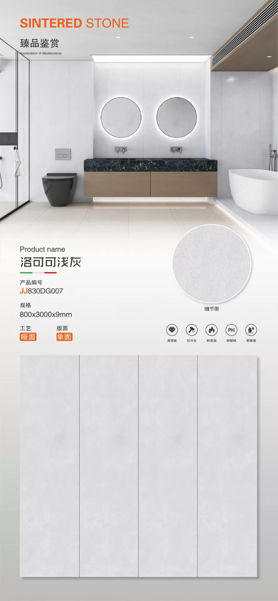 Plain white slab stock image