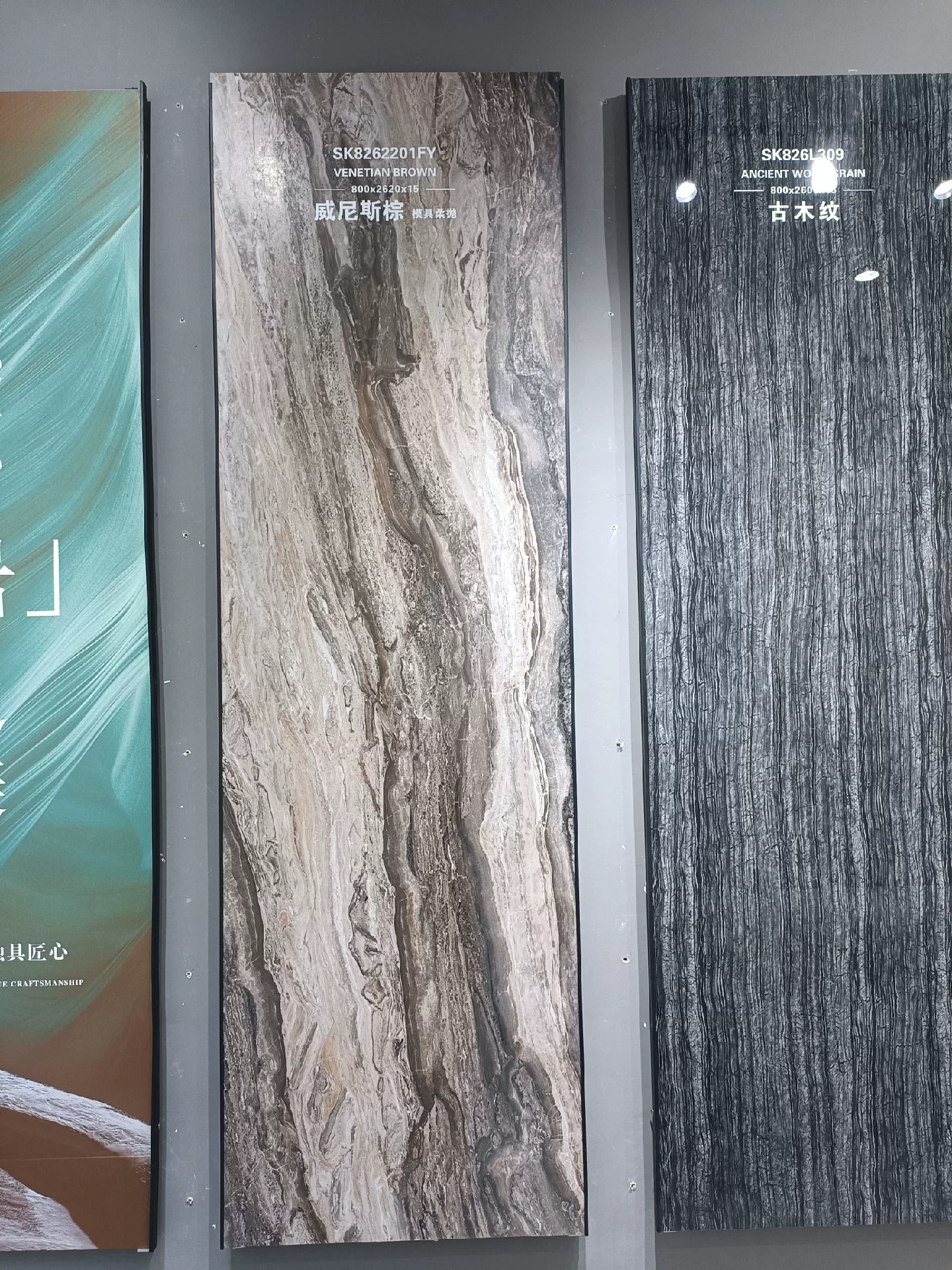 Moulded surface sintered stone slab 800x2600x15 mm