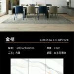 Glossy sintered stone slab 1200x2400mm marble look