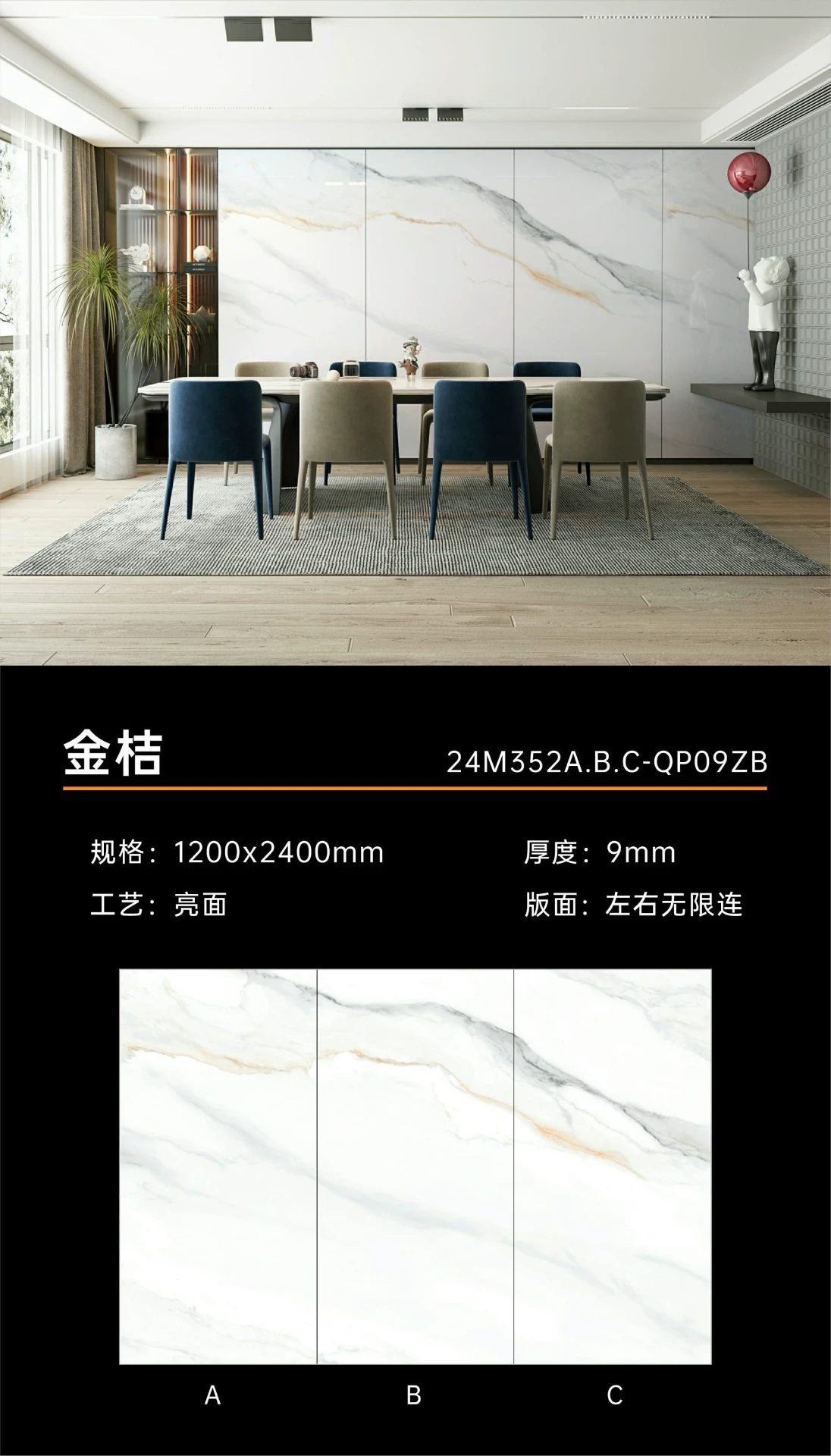Glossy sintered stone slab 1200x2400mm marble look