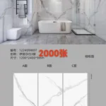 Sintered stone slab stock lot 1200x2400x9 mm
