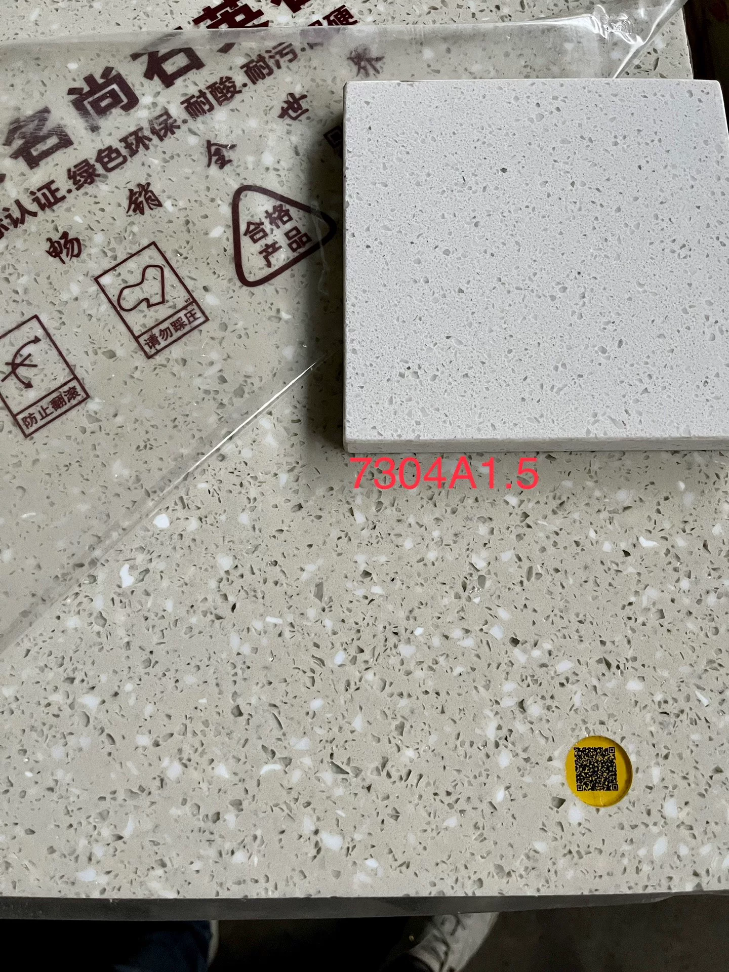 Quartz stone slab stock lot - color variation 5