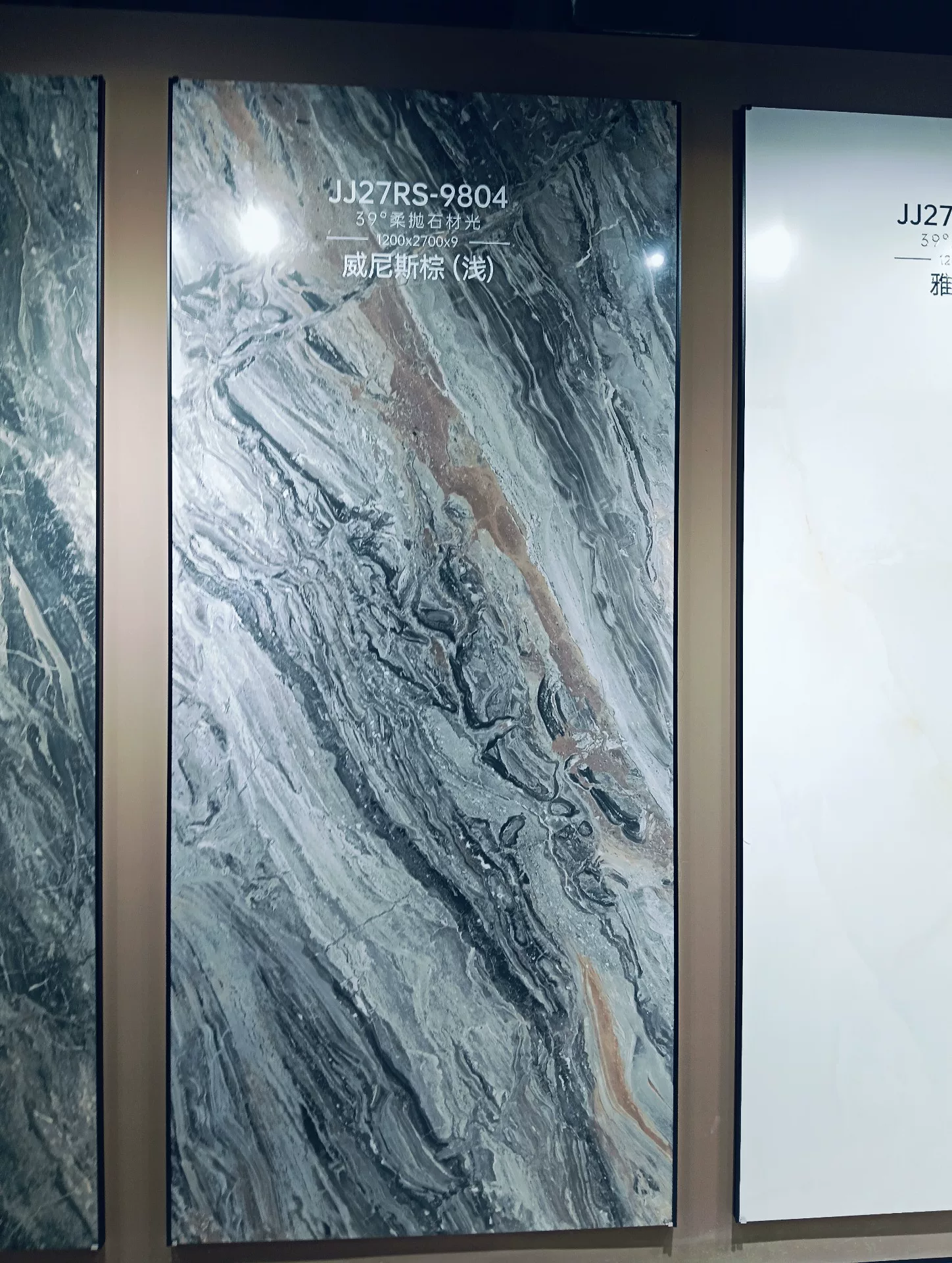 Sintered stone slab 1200x2700x9 mm