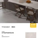 Sintered stone slab surface pattern