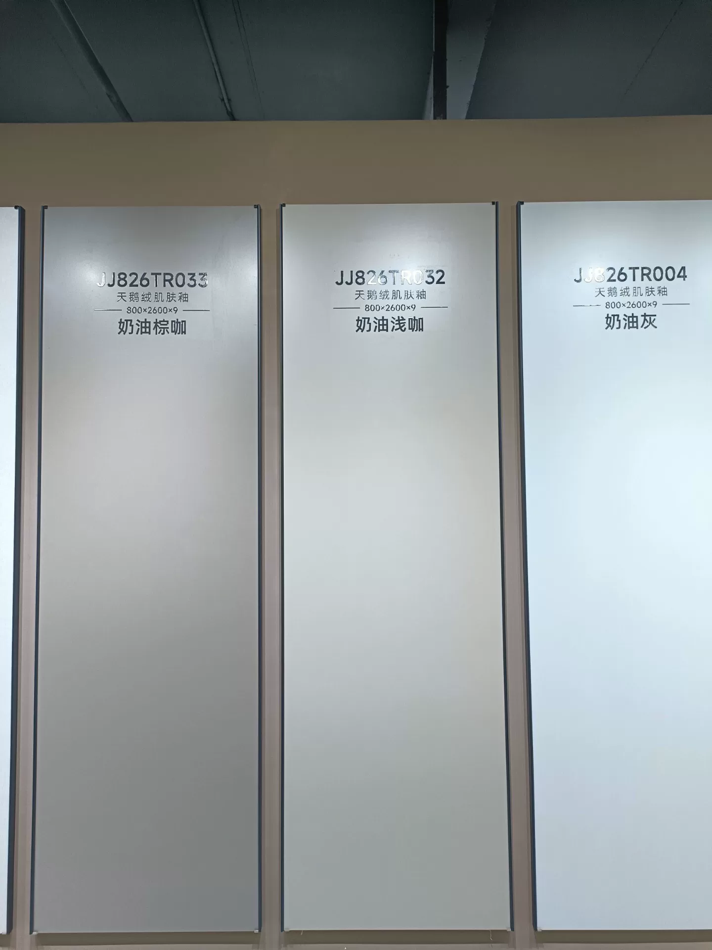 MARSHAL pure white sintered stone slab 800x2600x9mm