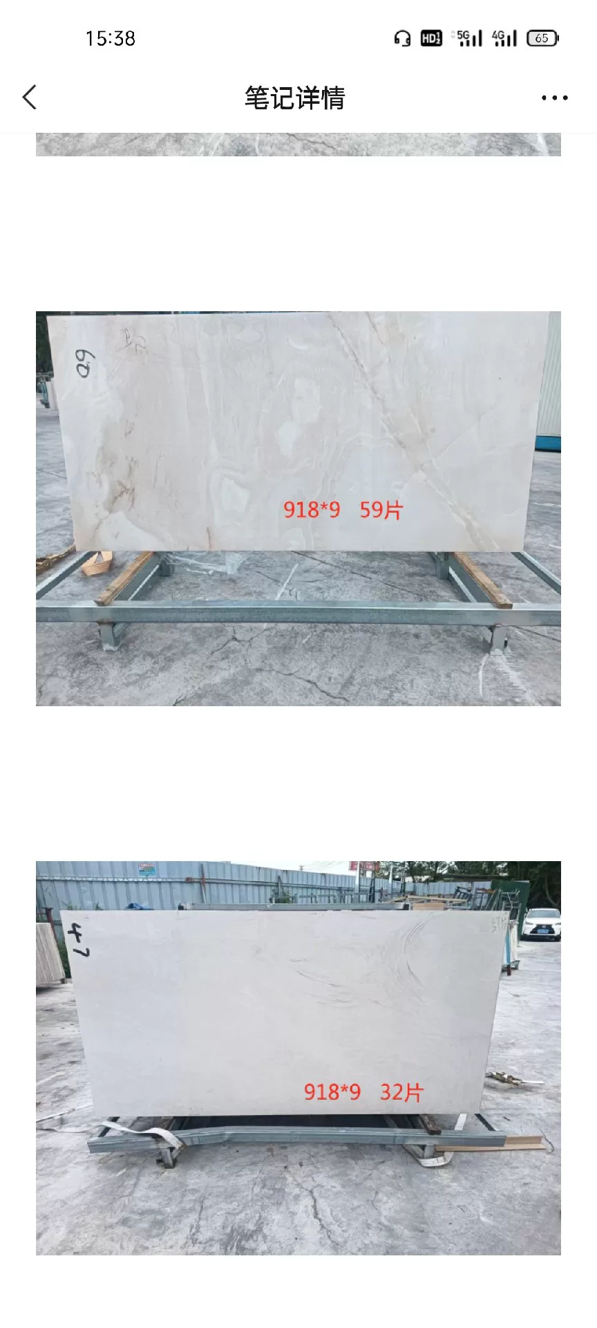 Sintered stone slab surface detail