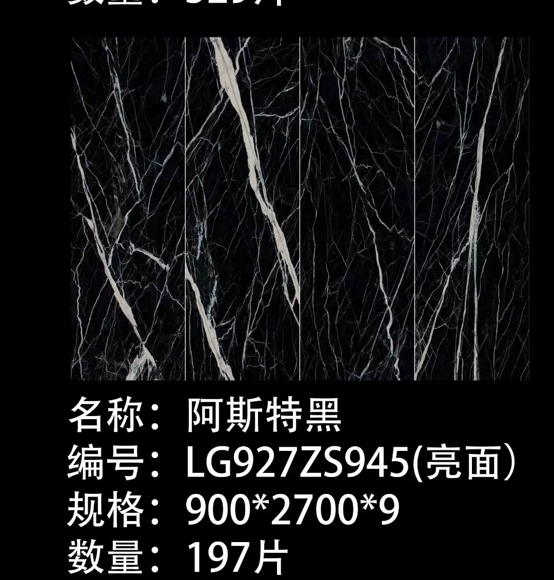 Pure white sintered stone slab, fine matte or glossy finish