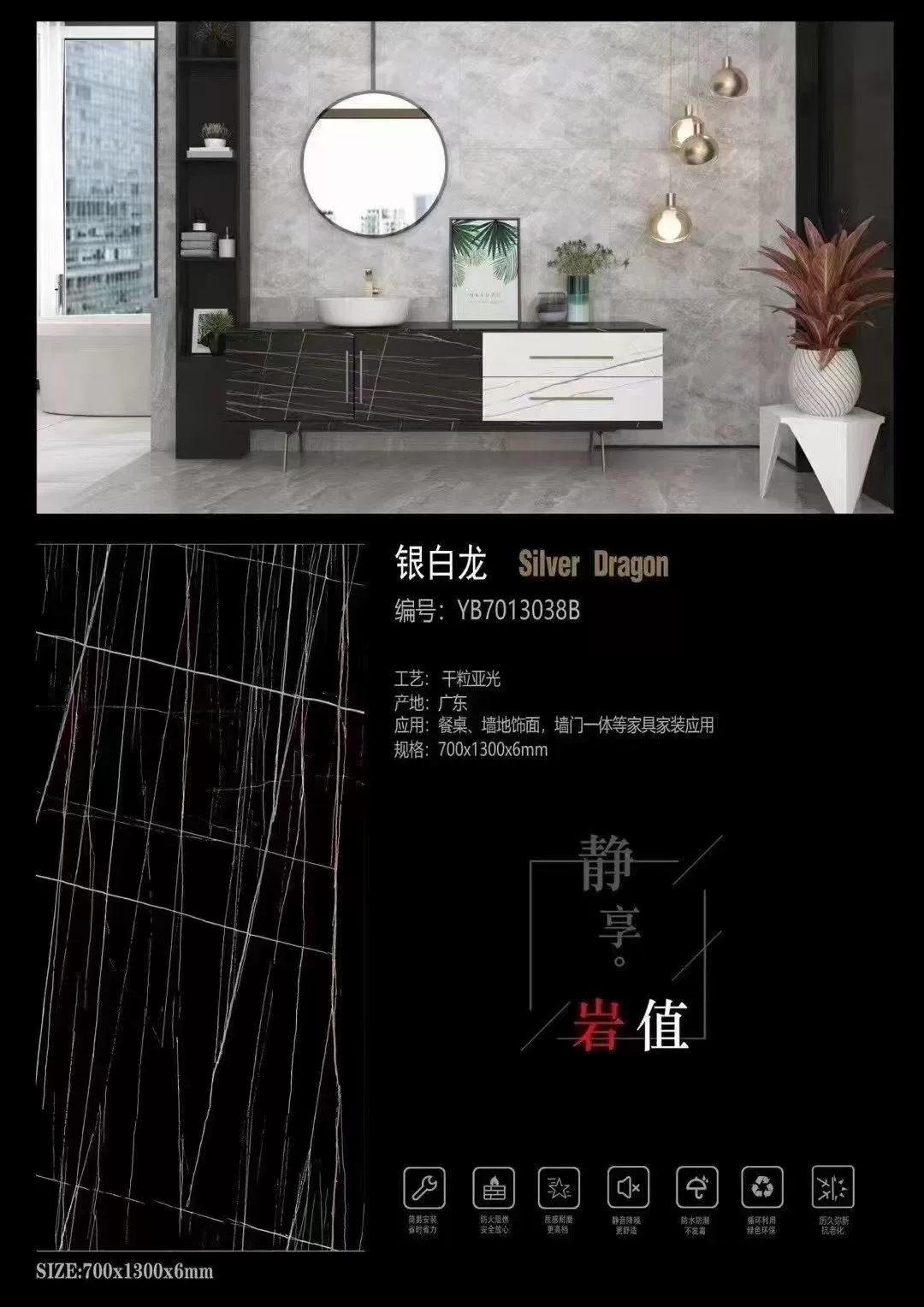 White sintered stone slab in warehouse
