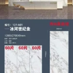 Sintered stone slab stock 1200x2700mm 9mm