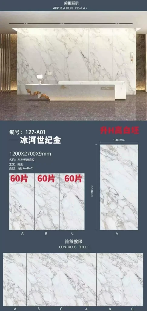 Sintered stone slab stock 1200x2700mm 9mm