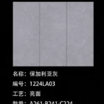 Sintered stone slab stock lot 1200x2400x9mm