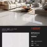 Glossy sintered stone slab multi-angle shot
