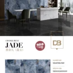 Sintered stone slab 1200x2400x9mm - stock lot view 1
