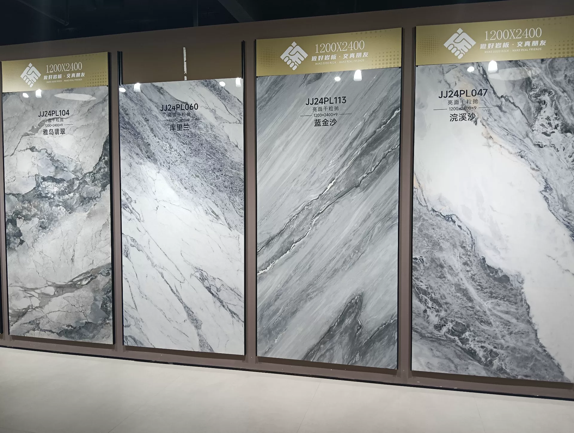 Sintered stone slab sample - application example