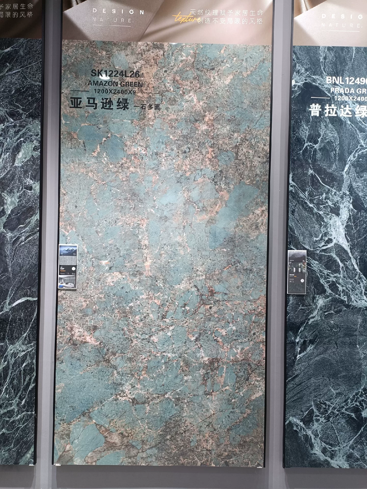 Sintered stone slab label detail