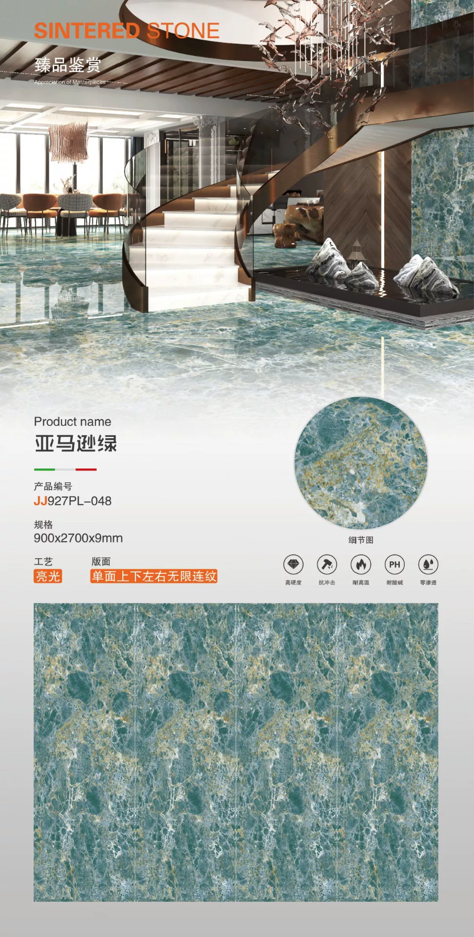 MARSHAL pure white sintered stone slab 900x2700x9mm