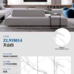 Glossy sintered stone slab 900x1800x9mm