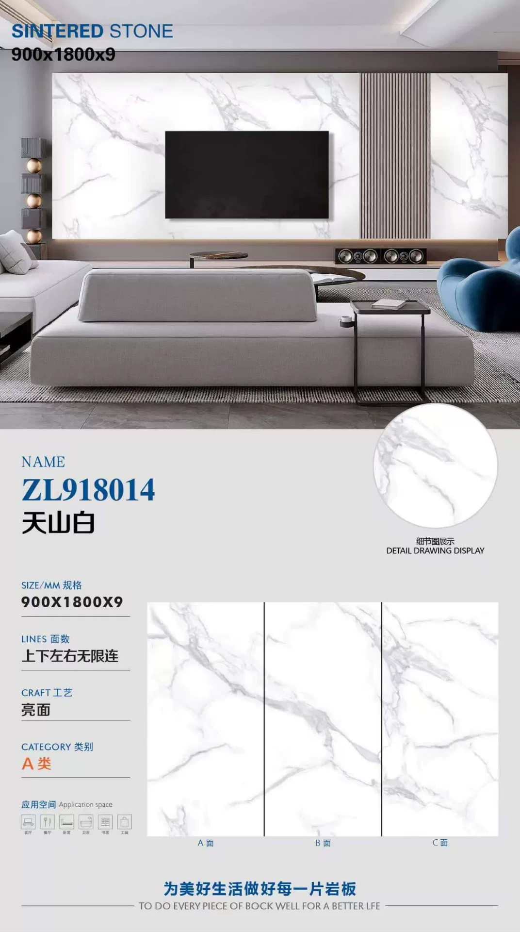 Glossy sintered stone slab 900x1800x9mm
