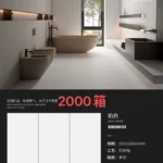 Pure white sintered stone slab 900x1800x9mm