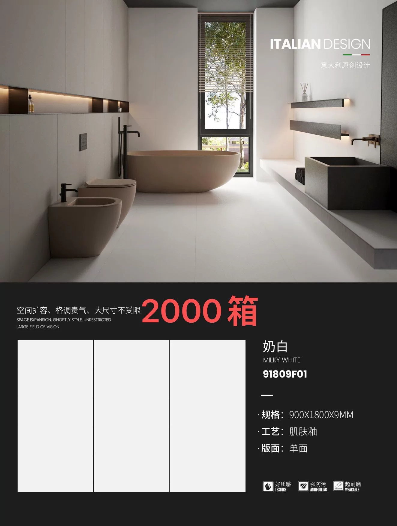 Pure white sintered stone slab 900x1800x9mm
