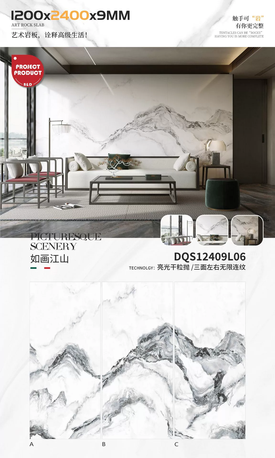 White sintered stone slab - 9mm thickness