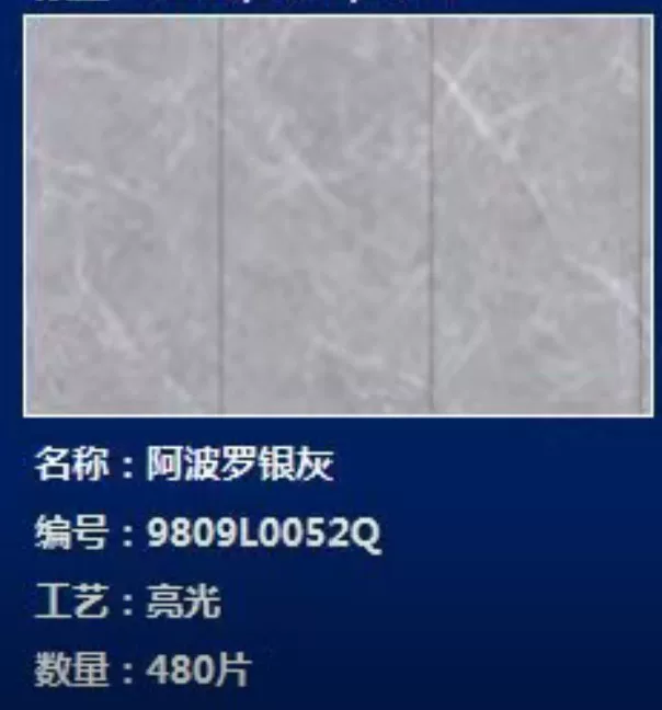 Additional angle of white sintered stone slab