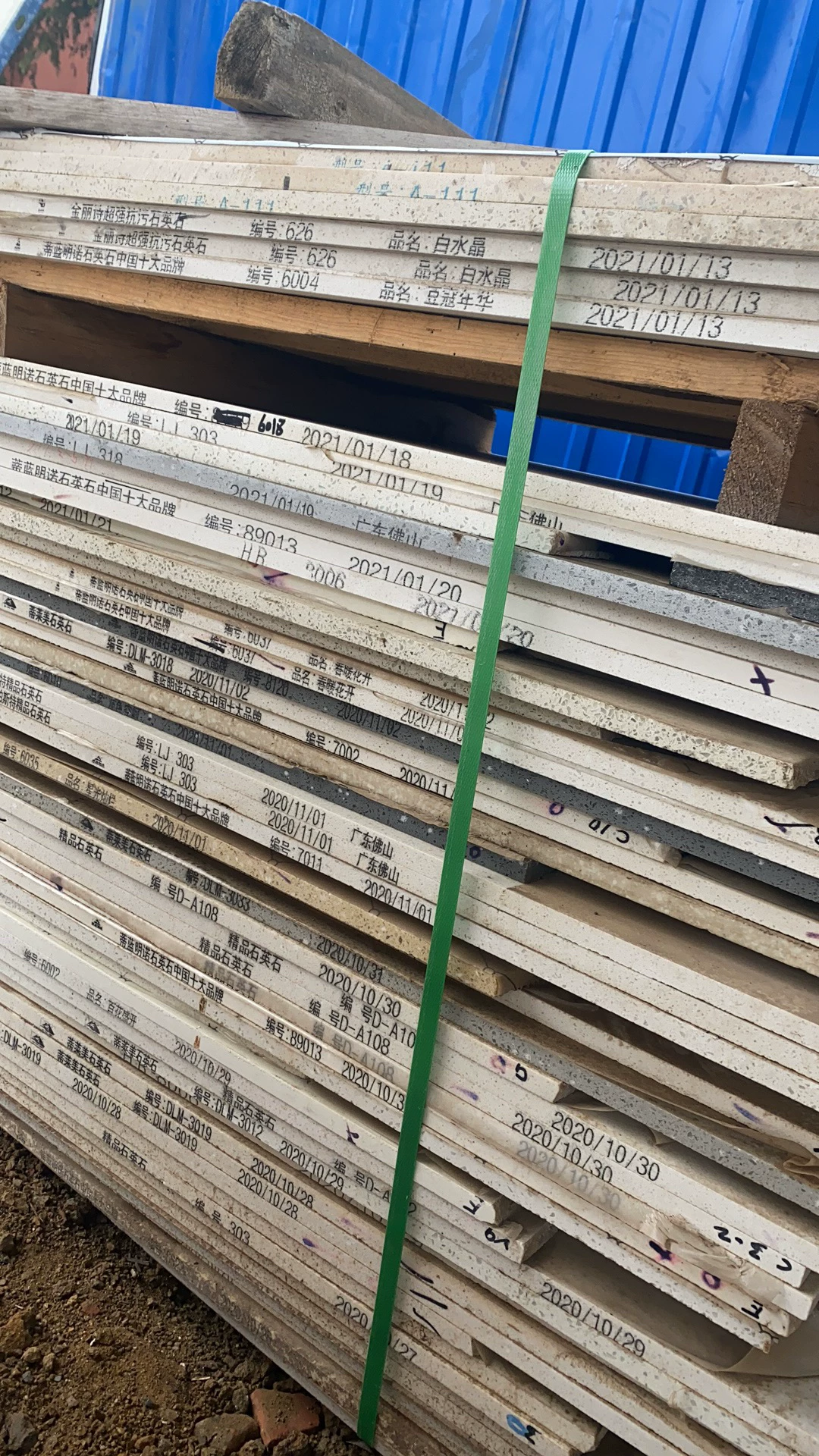 Quartz slab size 1.8m x 0.75m