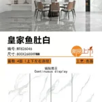 Sintered stone slab 800x2600mm 9mm matte or glossy