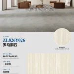 Roman Travertine look sintered stone slab, 800x2600x9 mm