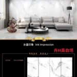 Sintered stone slab stock 1200x2700mm 9mm