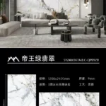 Sintered stone slab stock lot 1200x2400x9mm
