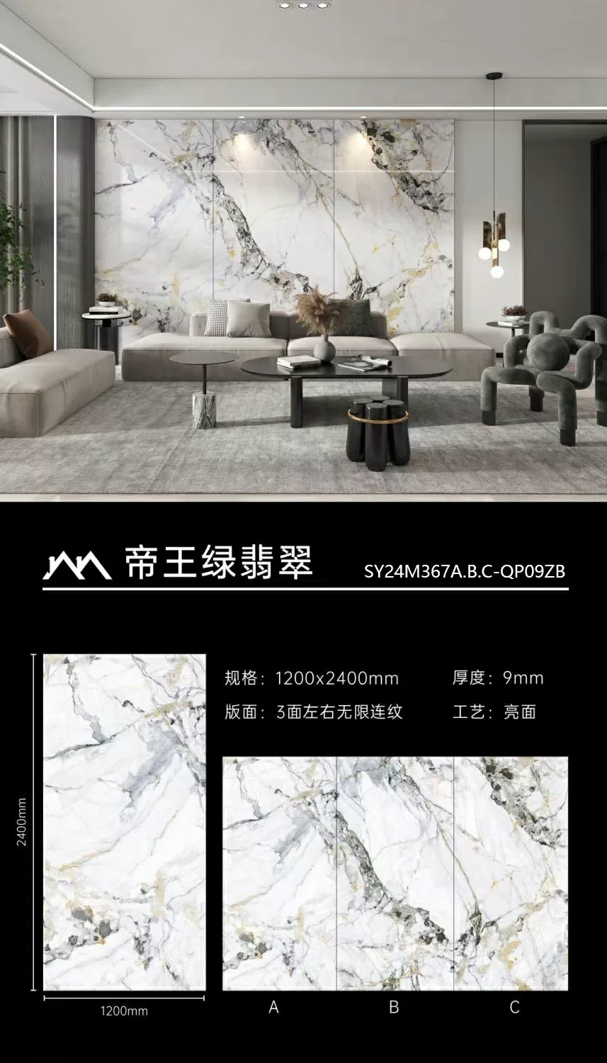 Sintered stone slab stock lot 1200x2400x9mm