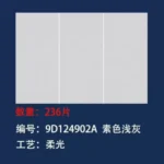 Plain color matte sintered stone slab 1200x2400x9mm
