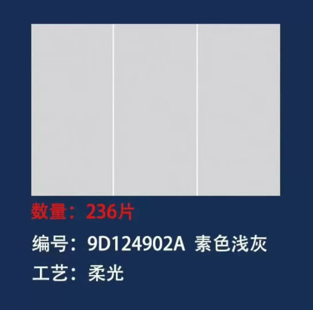 Plain color matte sintered stone slab 1200x2400x9mm