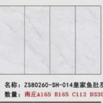 White sintered stone slab stock