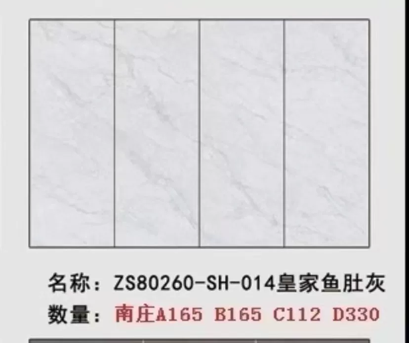 White sintered stone slab stock