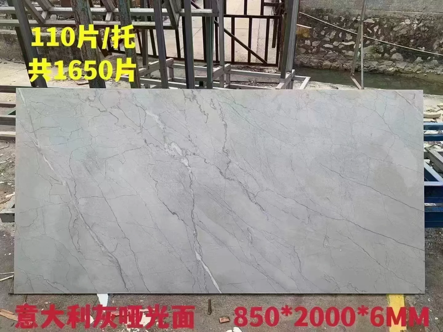 800x2000x6mm sintered stone slab stock lot