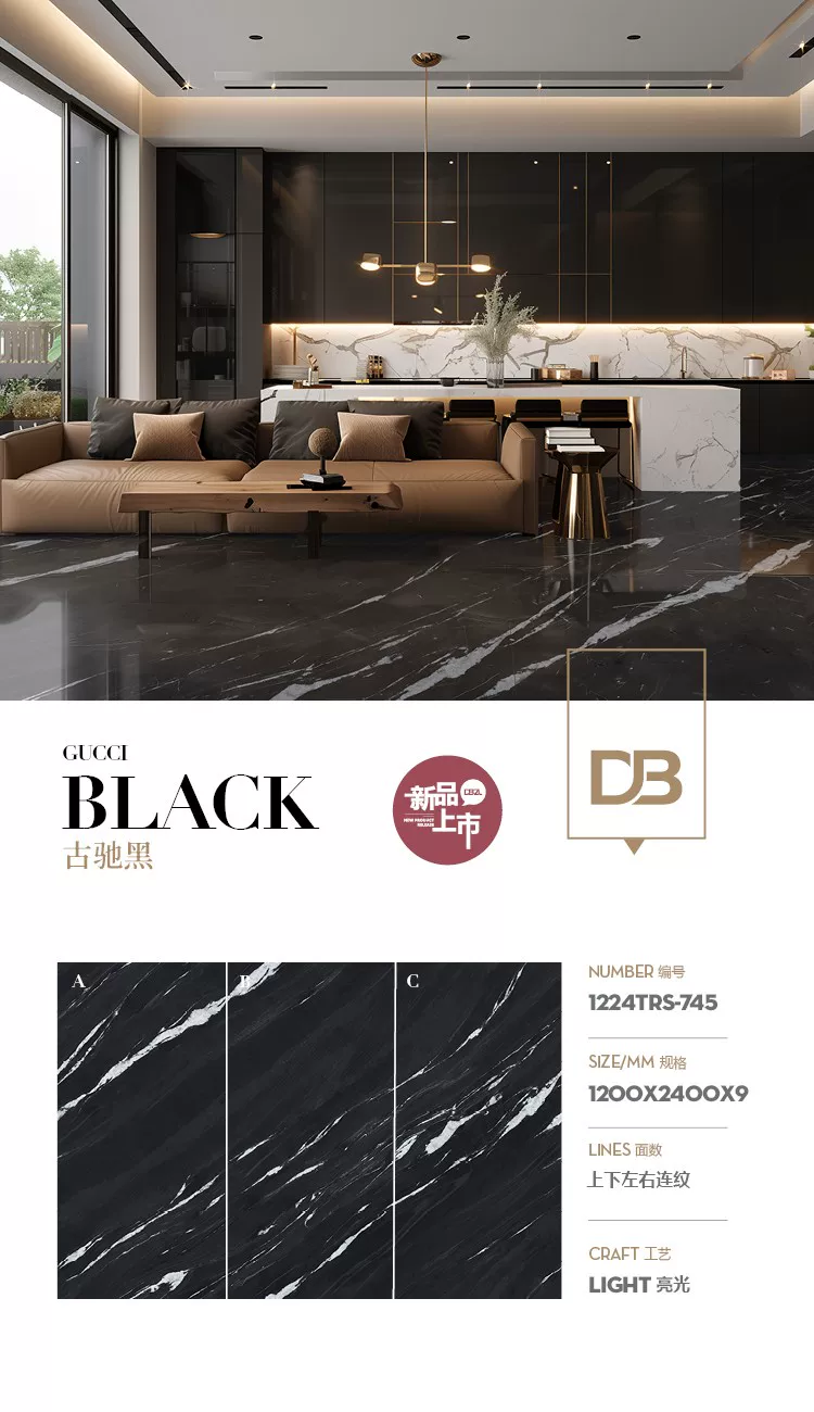 Sintered stone slab stock lot 1200x2400x9 mm