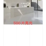Sintered stone slab 1200x2700x9mm stock lot view 1