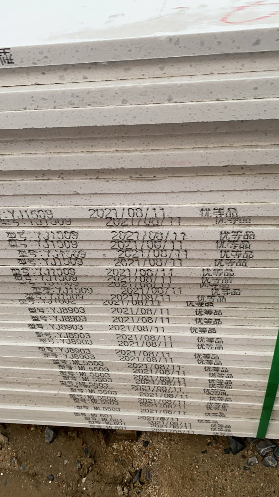 Quartz stone slab stock lot