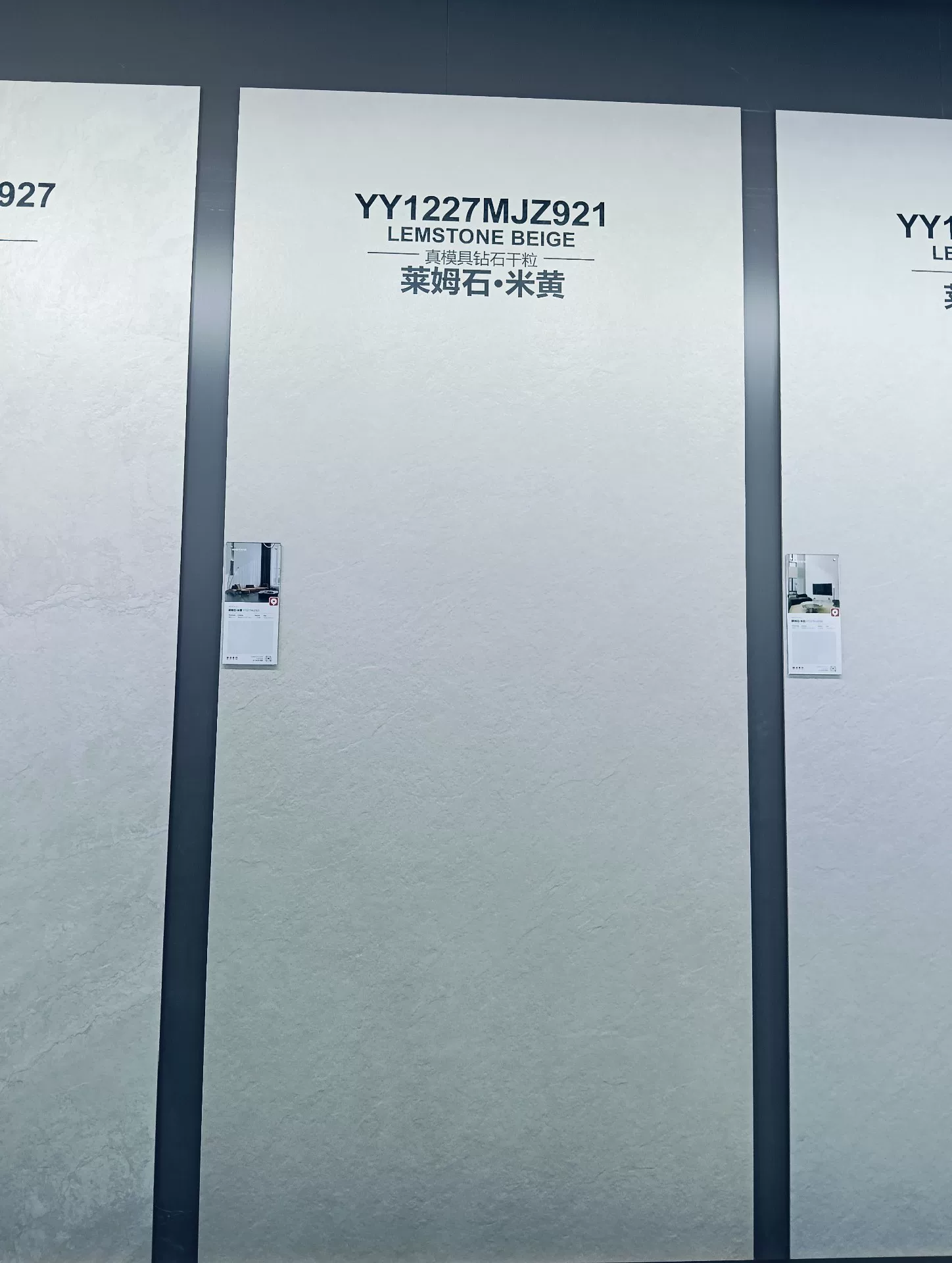 Amazon Green sintered stone slab, 1200x2400x9 mm