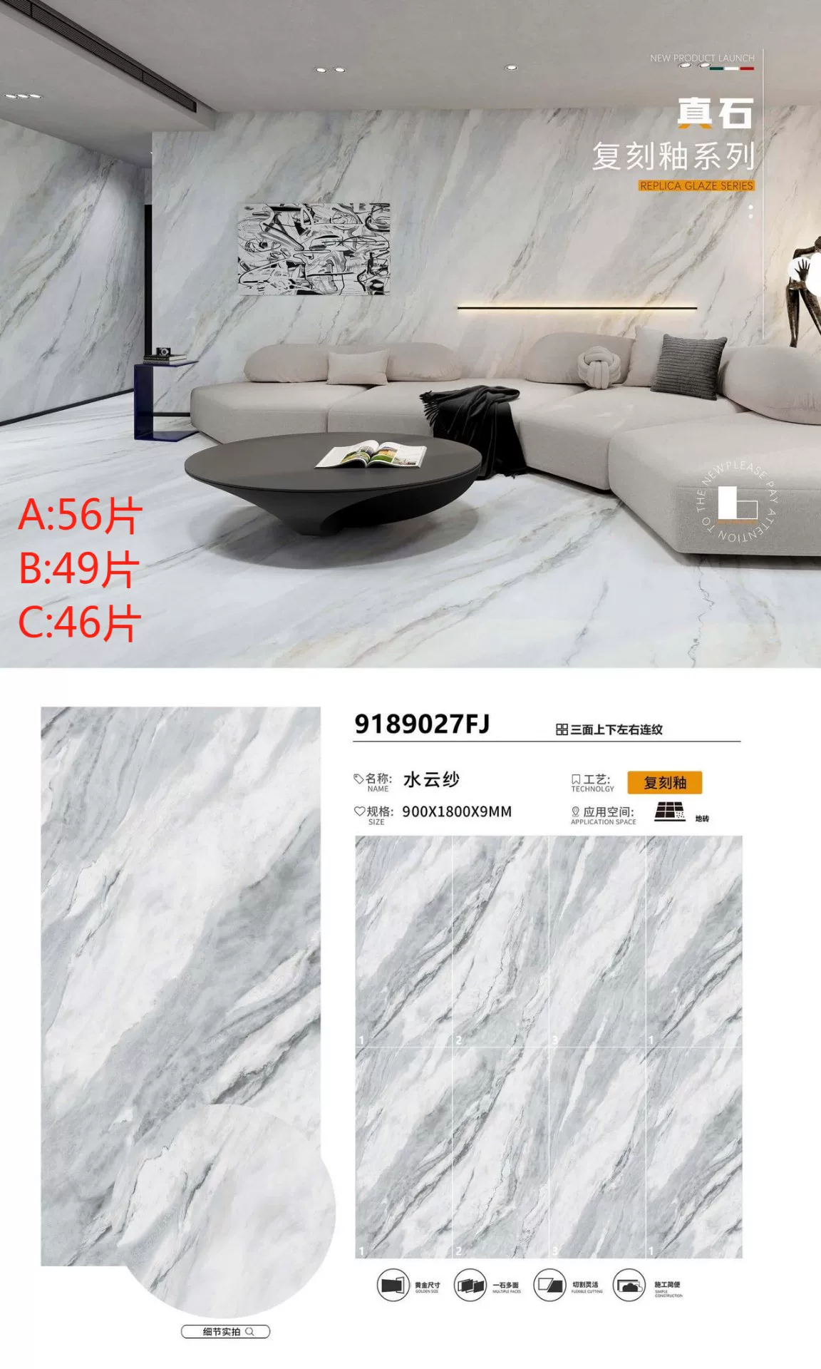 Sintered stone slab - matte finish - 900x1800x9mm